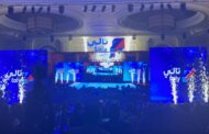 بنك القاهرة يعلن إطلاق شركة 