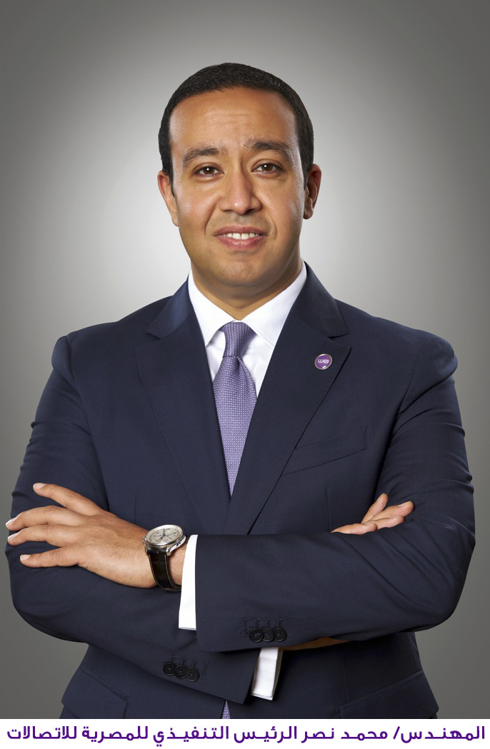 المصرية للاتصالات تبدأ العام الجديد بأداء مالي وتشغيلي متميز 14 مليار جنيه إجمالي إيرادات المصرية للاتصالات خلال الربع الأول من 2023 بنسبة نمو 48%
