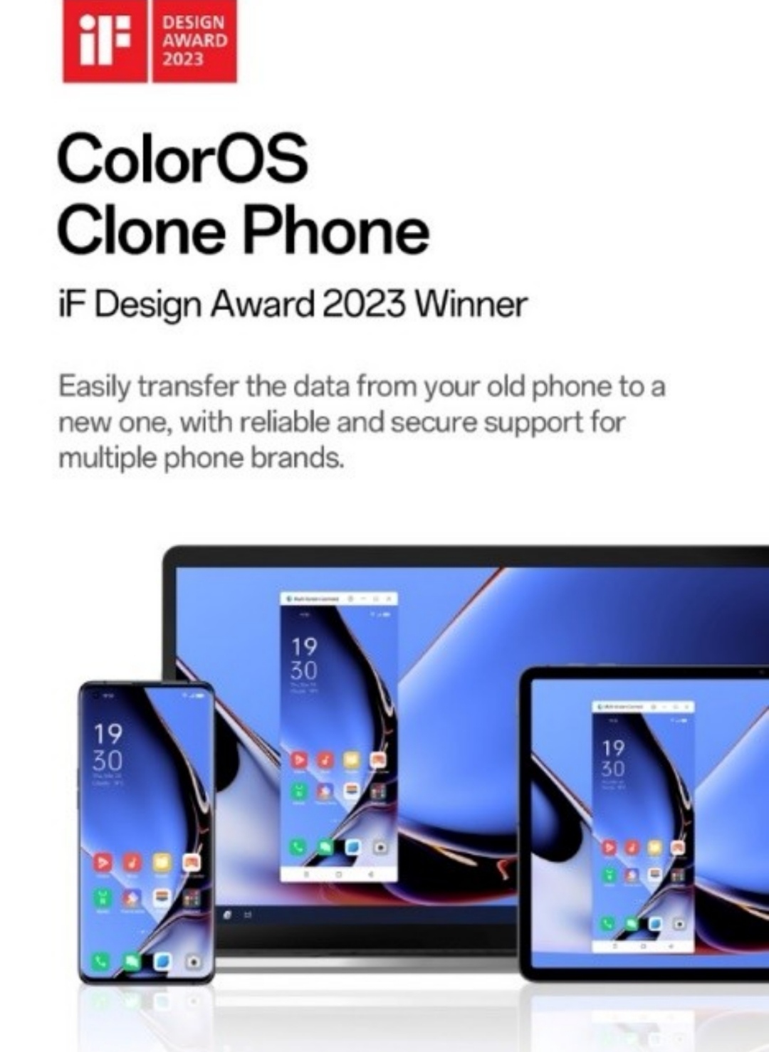 نظام تشغيل OPPO Color OS 13 يحصل على ستة جوائز في if Design Awards للعام 2023