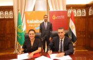 بنك مصر وطلبات يوقعان بروتوكول تعاون لتوفير الحلول والمنتجات المالية وغير المالية لأصحاب المشروعات متناهية الصغر والصغيرة من شركاء طلبات