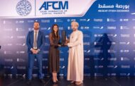 البنك التجاري الدولي-مصر CIB يحصل على جائزة 