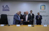 البنك الأهلي المصري يوقع بروتوكول تعاون مع مجموعة أبو غالى موتورز