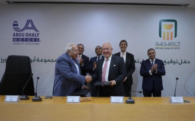 البنك الأهلي المصري يوقع بروتوكول تعاون مع مجموعة أبو غالى موتورز