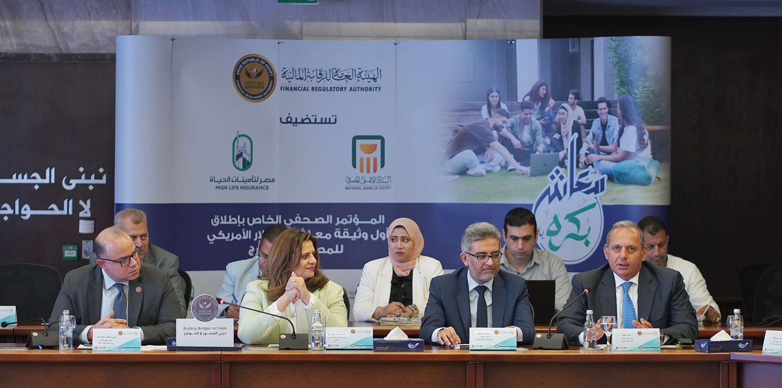 بالتعاون بين البنك الأهلي ومصر لتأمينات الحياة ..  منتج جديد للتأمين البنكي بالدولار الأمريكي للمصريين بالخارج