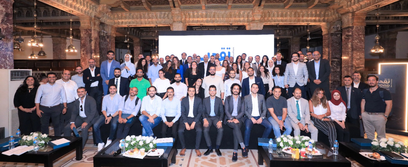 بنك مصر يلتقي برواد الأعمال المشاركين في الدورة الثانية من برنامج مسرع نمو الشركات الناشئة  