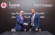 «ڤودافون مصر» توقع اتفاقية شراكة استراتيجية مع «تطوير مصر» لتقديم خدمات Triple Play و Smart Solutions في مشروع بلومفيلدز
