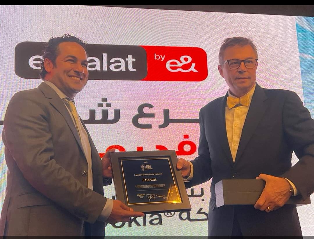 اتصالات تفوز بجائزة أسرع شبكة في مصر بناء على تصنيف شركة ookla العالمية