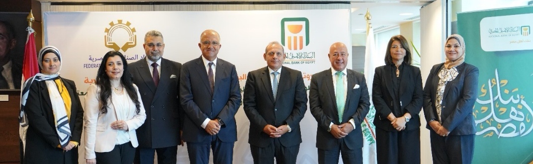 البنك الأهلي المصري يوقع بروتوكول تعاون مشترك مع اتحاد الصناعات المصرية لتطوير مدرستان للتعليم الفني والتدريب المهني