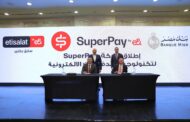 بنك مصر واتصالات من &e في مصر يطلقان SuperPay لتكنولوجيا المدفوعات الإلكترونية
