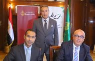 بنك مصر يوقع بروتوكول تعاون مع شركة ريفي لتقديم الخدمات المالية وغير المالية لعملاء المشروعات متناهية الصغر