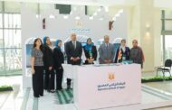 البنك الزراعي المصري يختتم مشاركته في معرض تراثنا بالتأكيد على دوره التنموي في دعم الأنشطة الصغيرة ومتناهية الصغر وتشجيع ريادة الاعمال