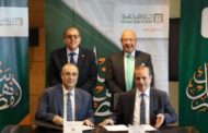 البنك الأهلي المصري والجمعية المصرية للتأمين التعاوني يوقعا عقدا لتغطية مخاطر عدم السداد للمشروعات الصغيرة والمتوسطة ومتناهية الصغر