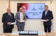 رئيس البنك الزراعي المصري يلتقي محافظ أسوان لتقديم الدعم للأسر الأكثر إحتياجا في قرى أسوان ضمن مبادرة البنك (إيد بايد .. لمستقبل الوطن)