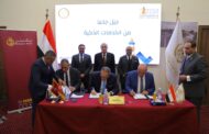 بنك مصر يوقع بروتوكول تعاون مع جهاز تنمية التجارة الداخلية بوزارة التموين والتجارة الداخلية و 