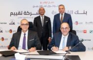 عقد إتفاق بين بنك القاهرة وشركة عين لتسويق الوحدات السكنية لمشروعات  صندوق التنمية الحضرية