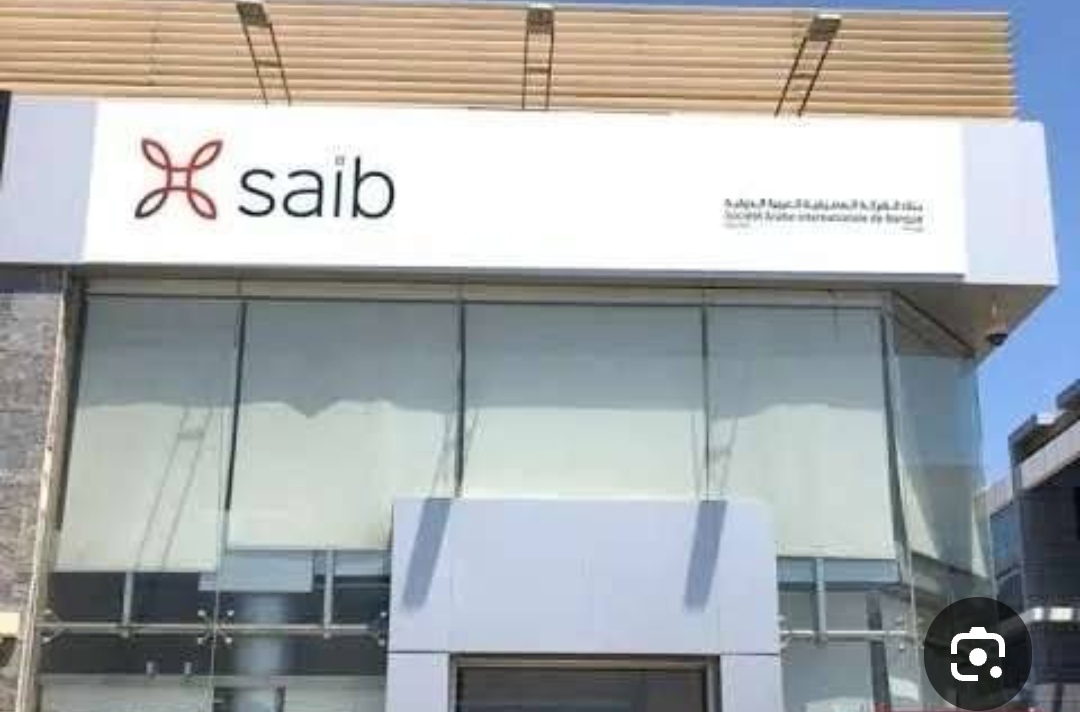 بنك saib يعلن تعيين عضويين غير تنفيذيين بمجلس إدارته بعد موافقة البنك المركزي المصري