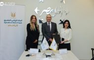البنك الزراعي المصري يوقع بروتوكول تعاون لدعم مستشفى أهل مصر لعلاج مصابي الحروق