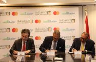 البنك الأهلي المصري وماستركارد يوقعان بروتوكول مع مجموعة مواصلات مصر  لرقمنة مدفوعات النقل الجماعي