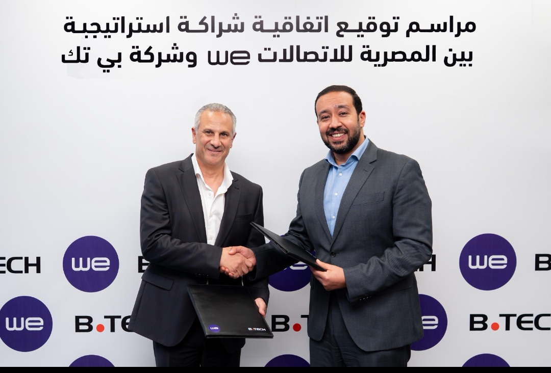 شراكة استراتيجية بين 
