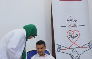 بنك مصر يطلق من جديد حملة للعاملين به للتبرع بالدم