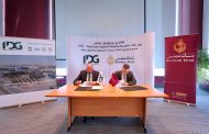 بنك مصر ومجموعة التنمية الصناعية (IDG) يوقعان بروتوكول تعاون لإتاحة حلول تمويلية متكاملة للمشروعات الصغيرة والمتوسطة