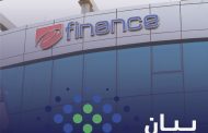 مجموعة