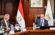 محافظ البنك المركزي  يستقبل وفدًا من البنك الأوروبي لإعادة الإعمار والتنمية لبحث أوجه التعاون المشترك