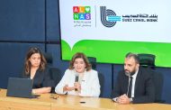 بنك قناة السويس يُنظم زيارة لمستشفى 