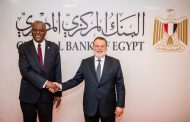 محافظ البنك المركزي المصري يستقبل نظيره النيجيري ويصحبه في جولة بدار طباعة النقد بالعاصمة الإدارية الجديدة