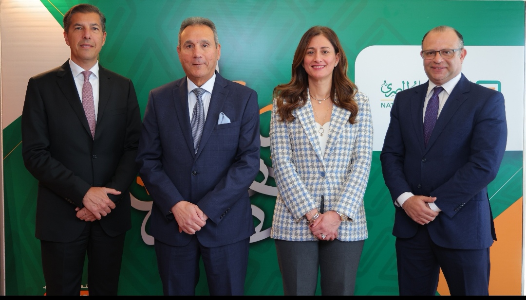 البنك الأهلي المصري