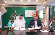 البنك الأهلي يوقع اتفاقية مع الصندوق العربي بقيمة 50 مليون دولار