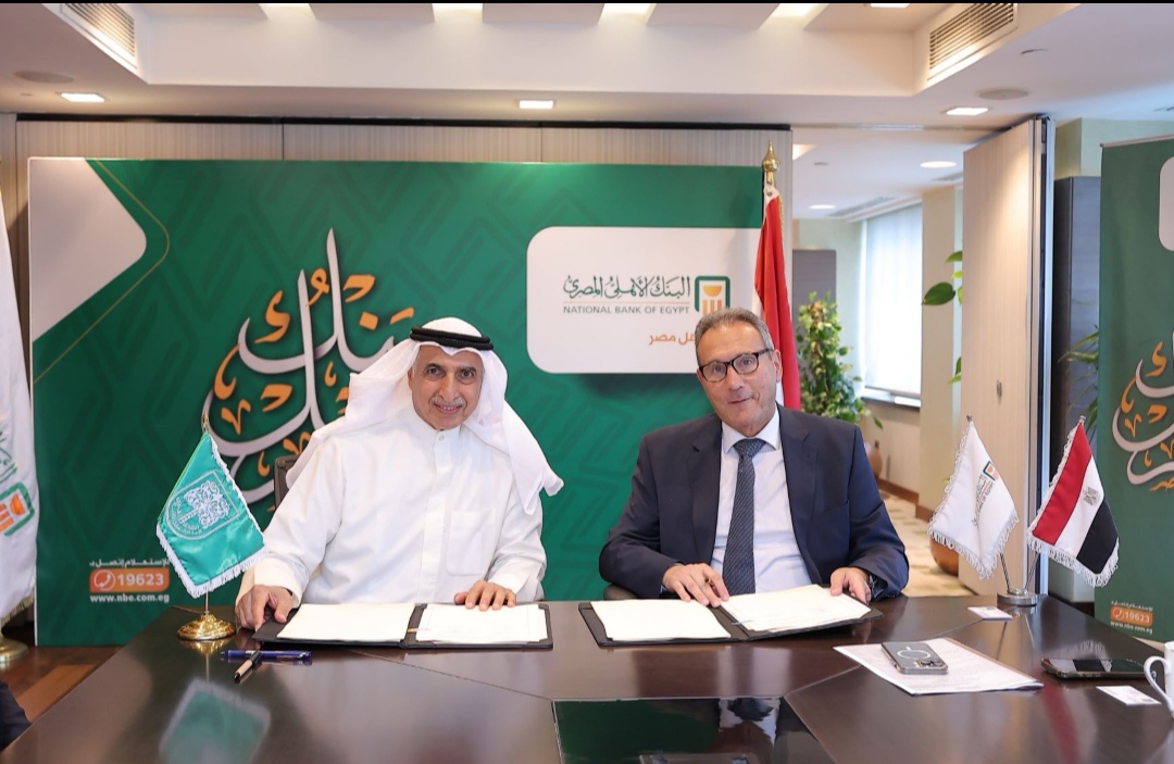 البنك الأهلي يوقع اتفاقية مع الصندوق العربي بقيمة 50 مليون دولار