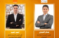 Full Waiver of International Transfer Fees from Saudi Arabia to Egypt and EGP 500 Cashback for Recipients