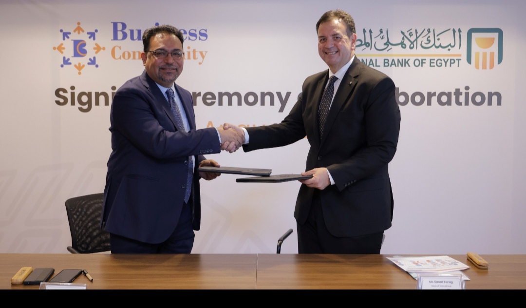 بروتوكول تعاون بين البنك الأهلي المصري وشركة 