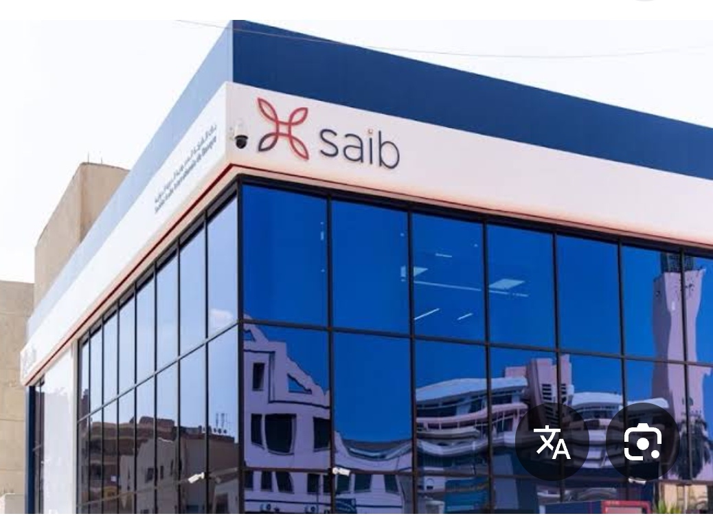 نمو قوي لمحفظة القروض والتسهيلات الإئتمانية لبنك saib بنهاية يونيو 2025 مسجلا 56.64 مليار جنيه
