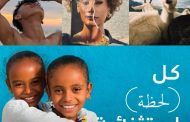جوائز OPPO للتصوير الفوتوغرافي 2025 تمكن جيلاً جديداً من المبدعين تحت شعار 