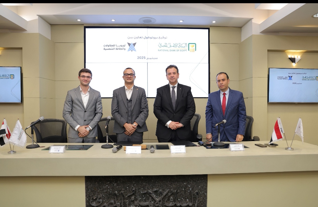 البنك الأهلي المصري يوقع بروتوكول تعاون مع شركة أوروبا للمقاولات الكهروميكانيكية والطاقة الشمسية