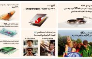 سلسلة realme 15 تقدم تجربة تصوير AI Party استثنائية وأفضل كاميرا للمستخدمين، مع realme 15 5G Pro  المدعوم بمستشعر Sony IMX896