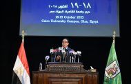 رئيس جامعة القاهرة يستعرض أهم محاور المؤتمر الدولي للجامعة حول الذكاء الاصطناعي يومي 18,19 أكتوبر