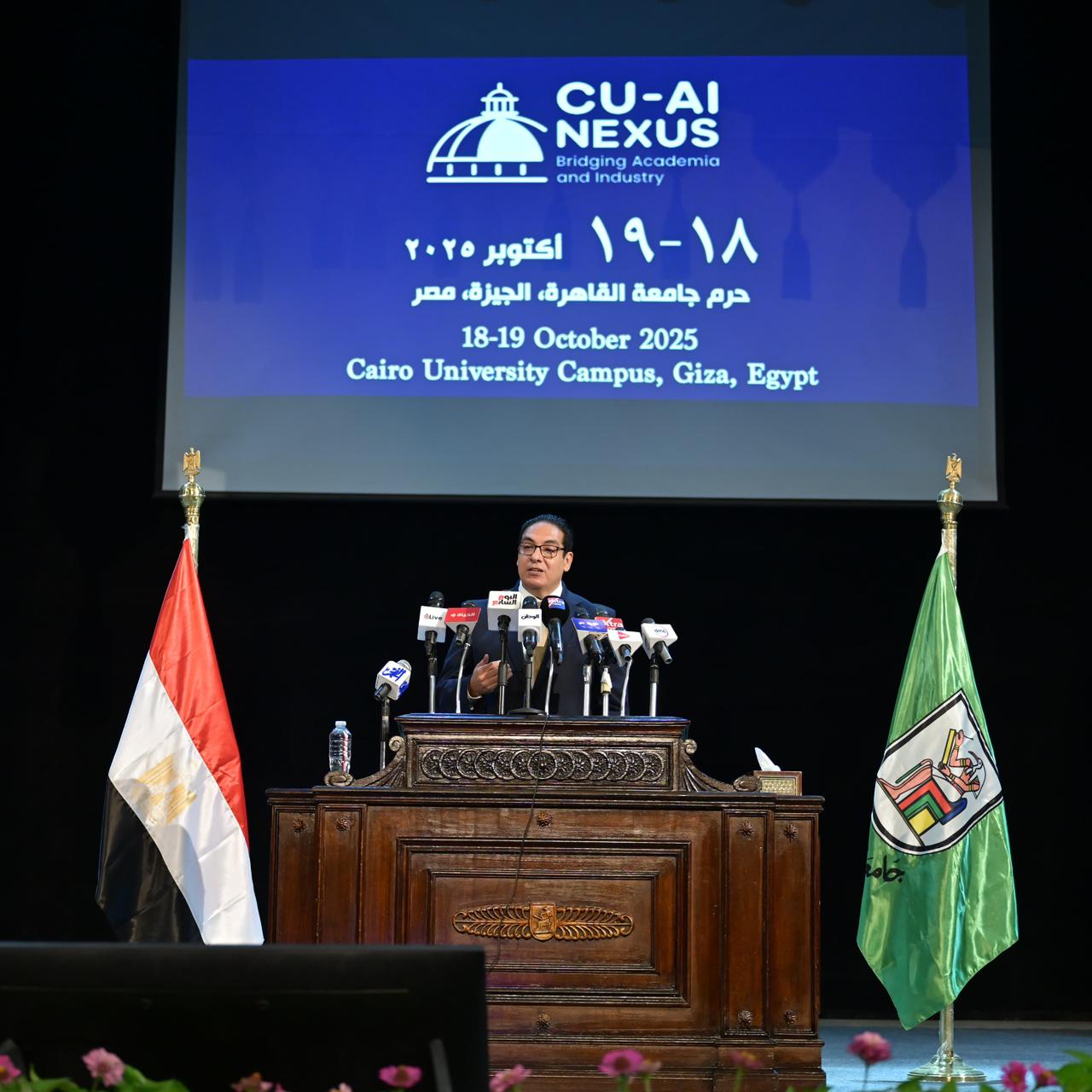 رئيس جامعة القاهرة يستعرض أهم محاور المؤتمر الدولي للجامعة حول الذكاء الاصطناعي يومي 18,19 أكتوبر