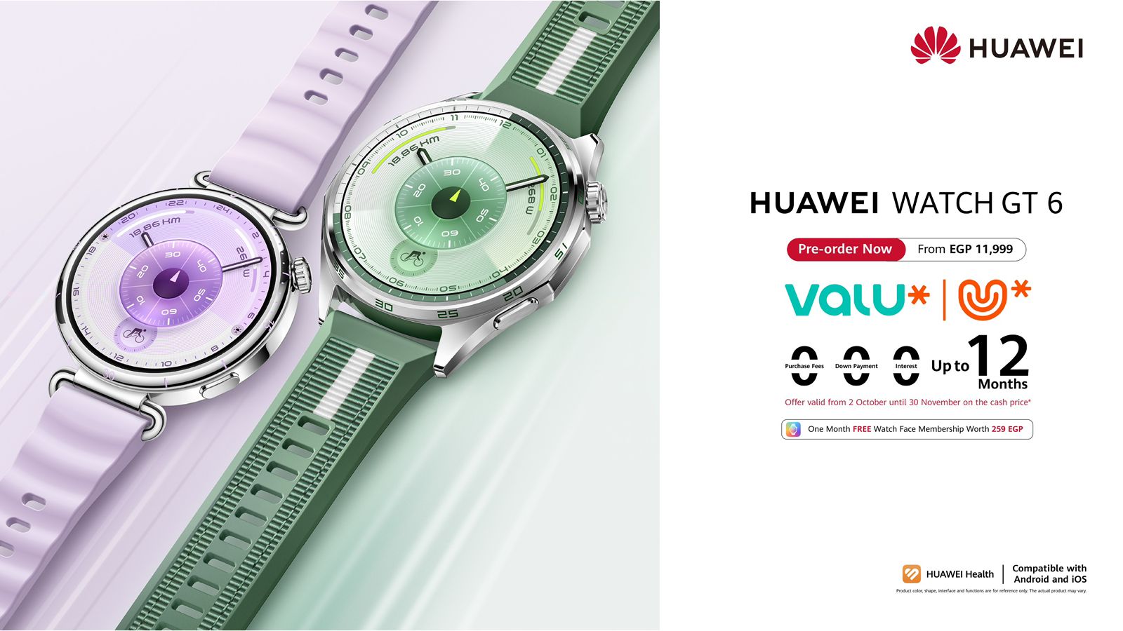 القوة والأناقة: احجز مسبقًا الآن ساعة HUAWEI WATCH GT 6*