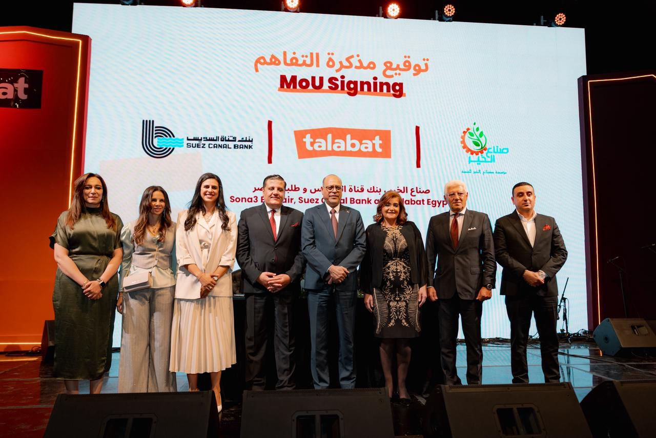 شراكة ثلاثية بين بنك قناة السويس و