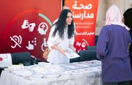 شركة 