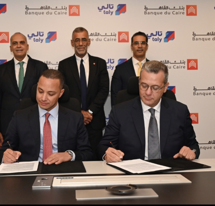 بنك القاهرة وتالي يعلنان عن شراكة استراتيجية جديدة لتطوير منظومة المدفوعات الرقمية