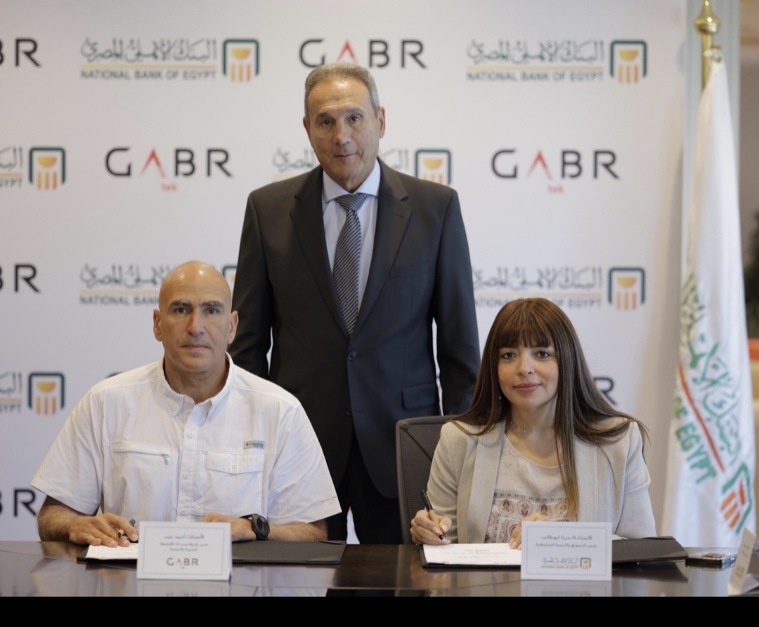 البنك الأهلي المصري يوقع بروتوكول تعاون مع شركة جبرتك للأنشطة البحرية والبيئية