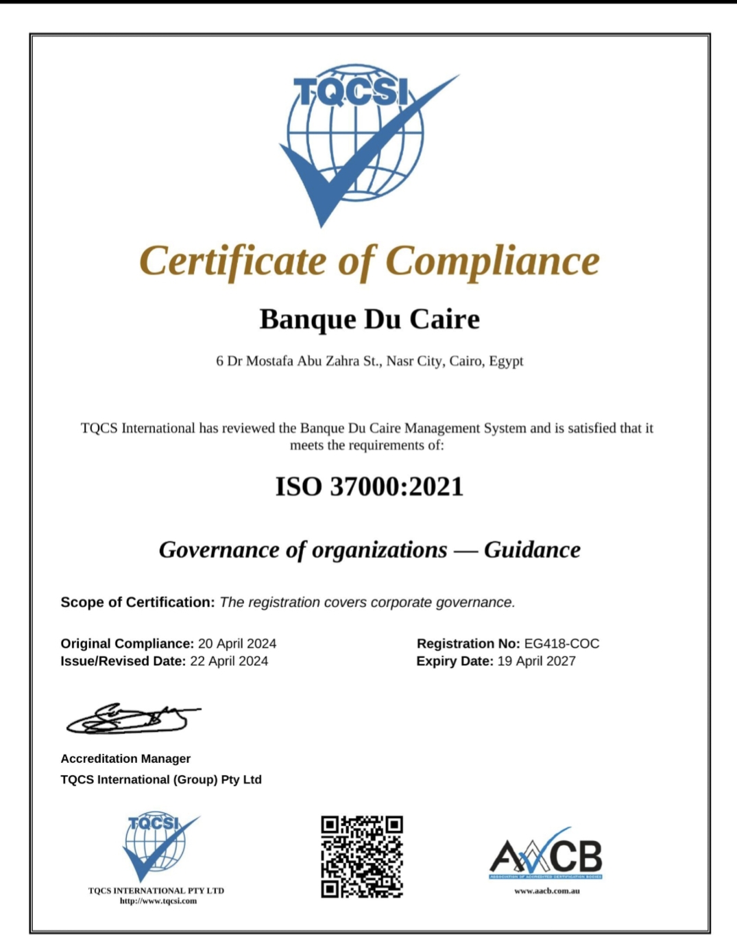 بنك القاهرة يمدد اعتماد شهادة الأيزو في مجال الحوكمة المؤسسية  ISO 37000 للعام الثانى على التوالى