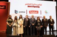 طلبات مصر تحتفل بمرور 5 سنوات على انطلاقها و تكرم 