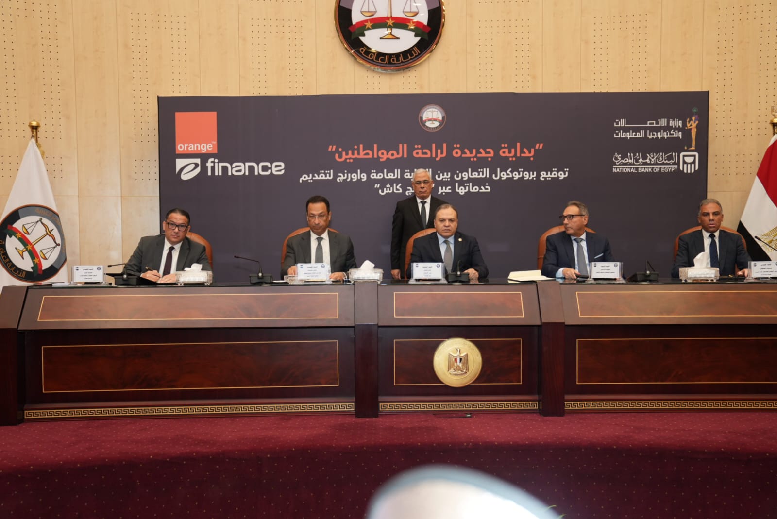 منصة رقمية متكاملة للخدمات الحكومية عبر تطبيق My Orange