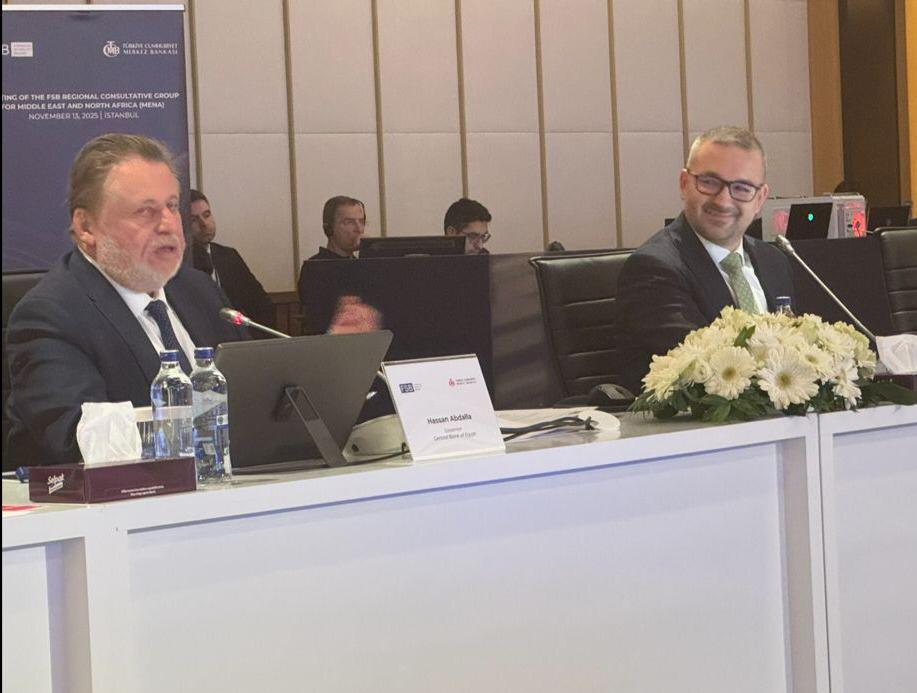 محافظ البنك المركزي المصري يرأس اجتماع المجموعة التشاورية الإقليمية لمنطقة الشرق الأوسط وشمال إفريقيا التابعة لمجلس الاستقرار المالي بمشاركة نظيره التركي*