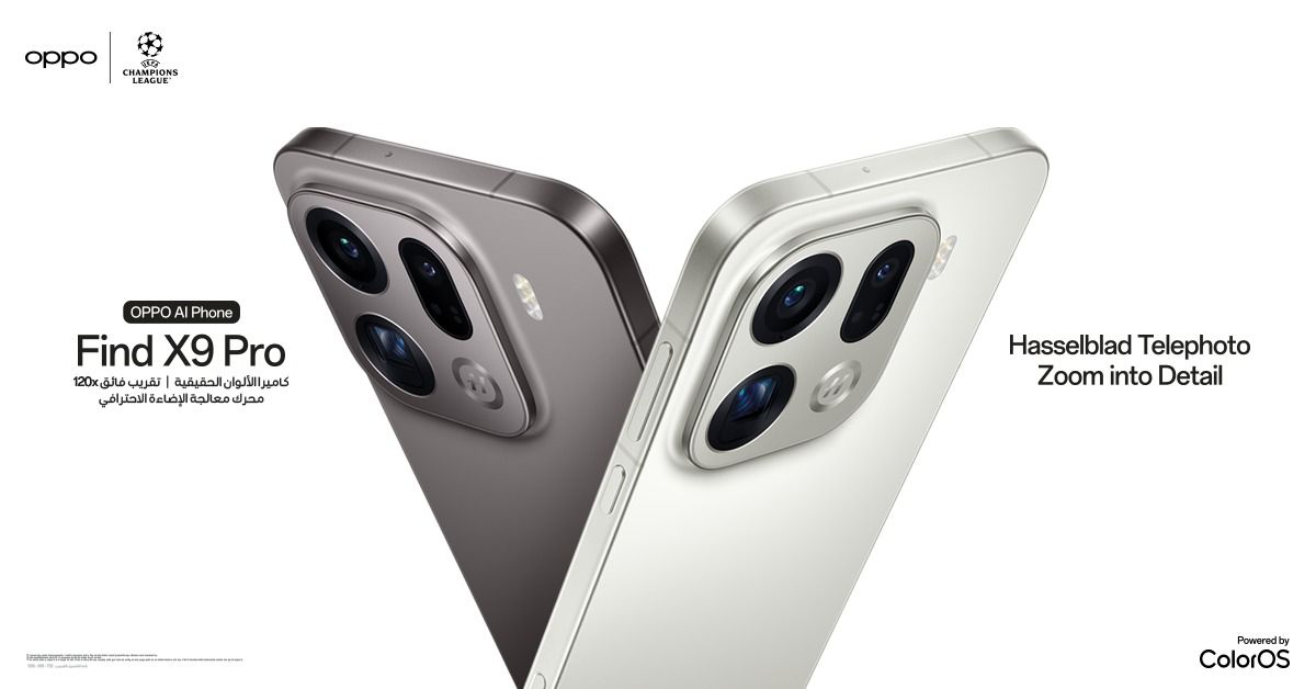 إطلاق هاتف OPPO Find X9 Pro  الرائد في مصر ..  تجربة متميزة لعشاق التصوير بتقريب فائق 120x وتصوير ليلي احترافي ومحرك معالجة الإضاءة من ColorOS 16*
